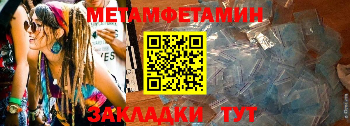 АМФЕТАМИН 98% Рязань