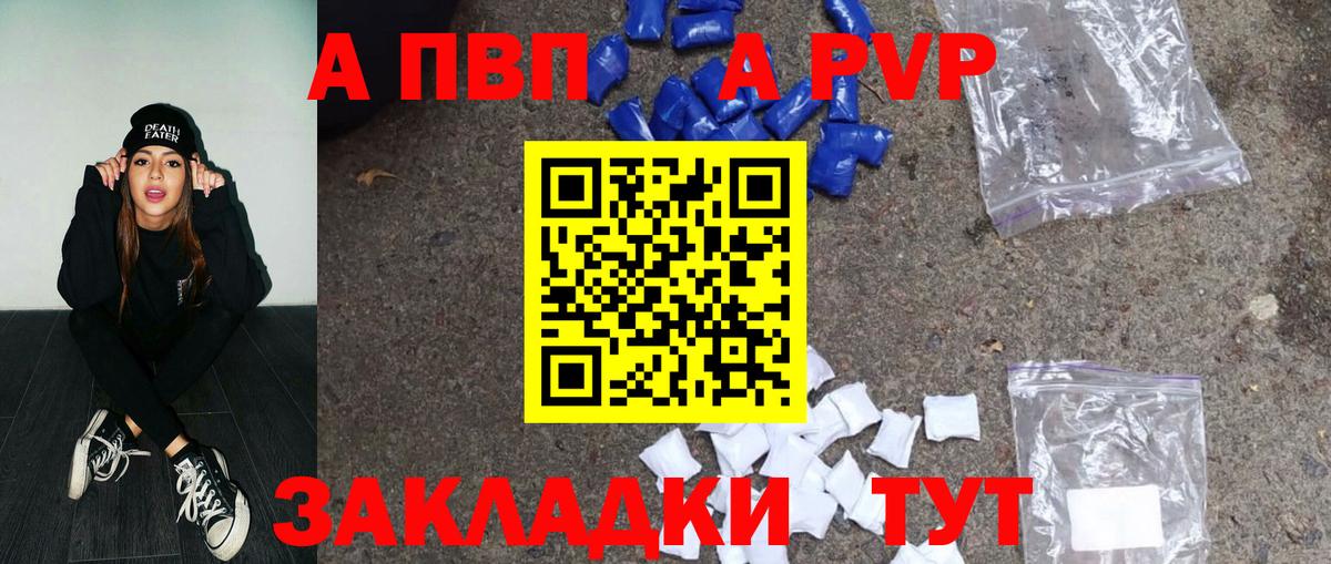 А ПВП СК КРИС Рязань