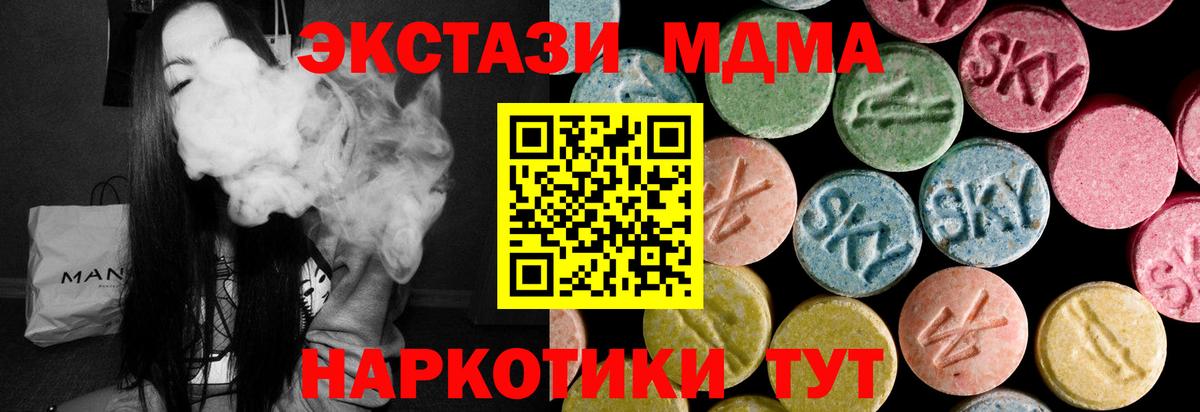 Рязань  Экстази Punisher  Ecstasy  Вход с VPN  Ecstasy 280 MDMA 