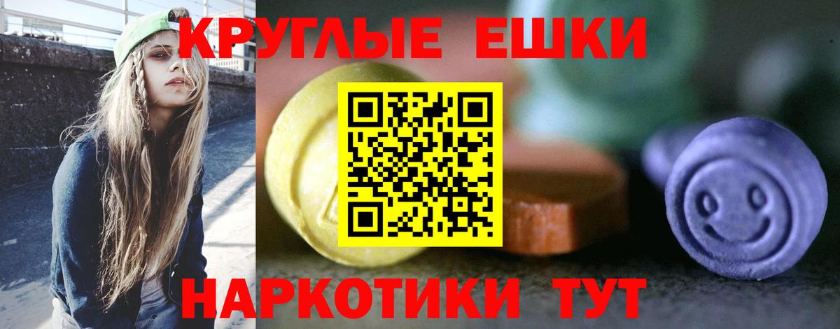 Ecstasy Punisher Рязань
