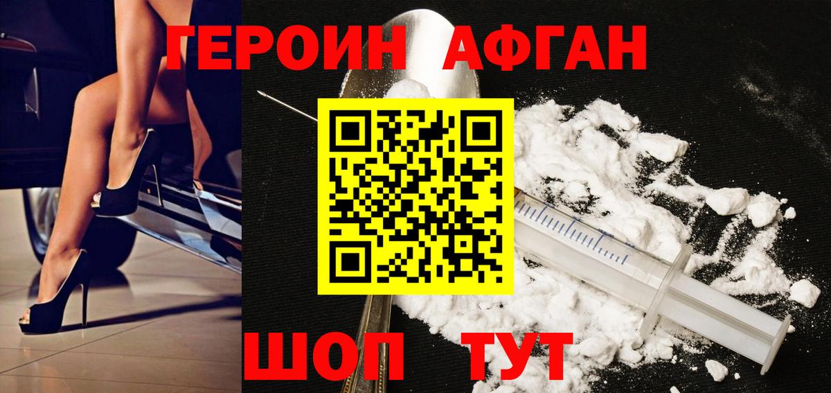 Рязань  Героин VHQ  Вход с VPN 