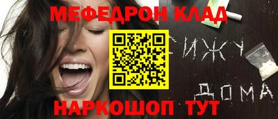 эйфоретик Нягань