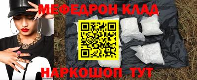 каннабис Обнинск