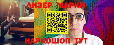 марки nbome Обь