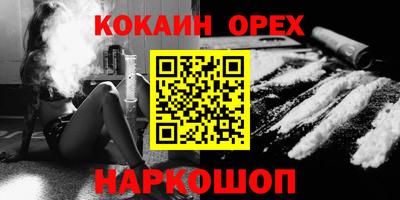 марки nbome Обь