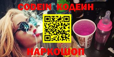 марки nbome Обь