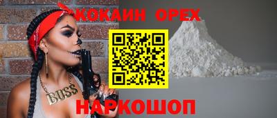 эйфоретик Нягань
