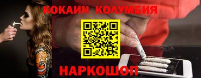 марки nbome Обь