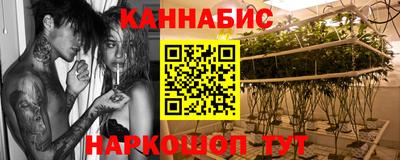 каннабис Обнинск