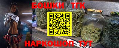 каннабис Обнинск