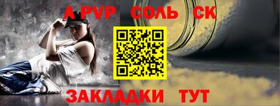 эйфоретик Нягань