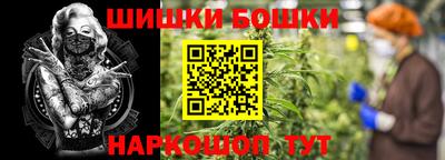 каннабис Обнинск