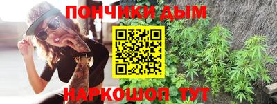 каннабис Обнинск