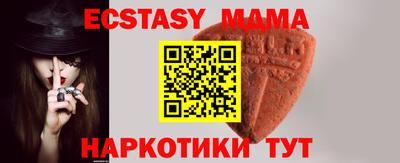 каннабис Обнинск