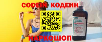 марки nbome Обь