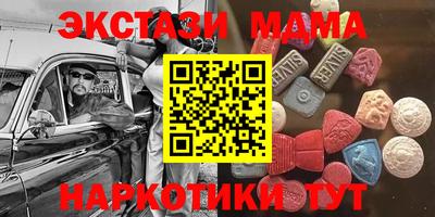 каннабис Обнинск