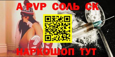 марки nbome Обь