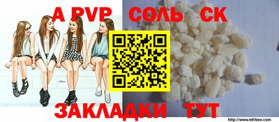 эйфоретик Нягань