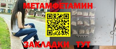 марки nbome Обь
