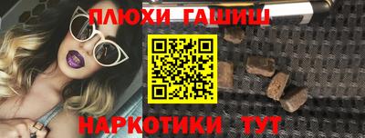 марки nbome Обь
