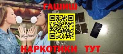 каннабис Обнинск