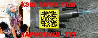 марки nbome Обь
