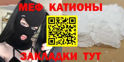 каннабис Обнинск