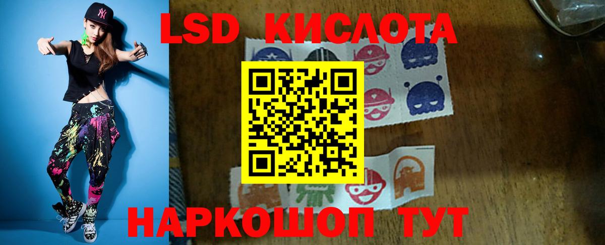 Рязань  ЛСД экстази кислота  Лсд 25 экстази  Вход с VPN 