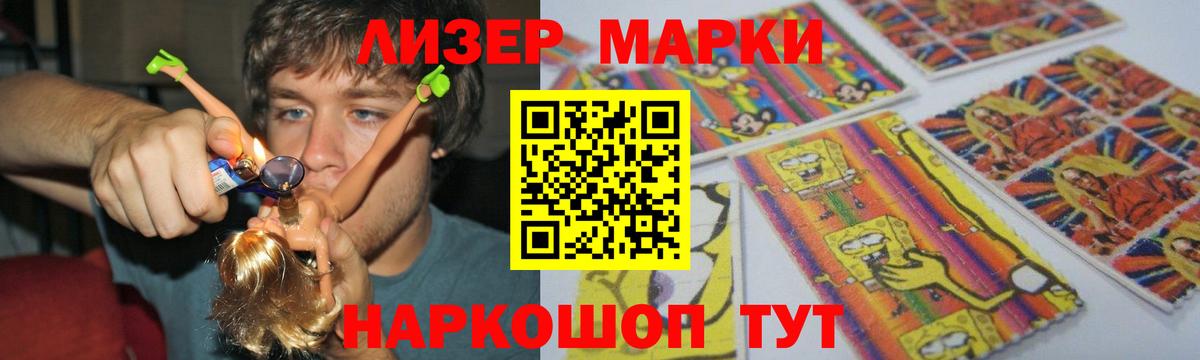 ЛСД экстази кислота Рязань