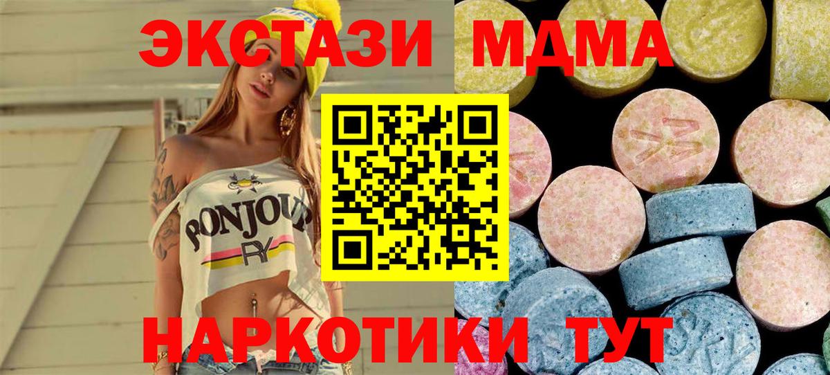 MDMA Molly  Вход с VPN  Рязань  MDMA VHQ 