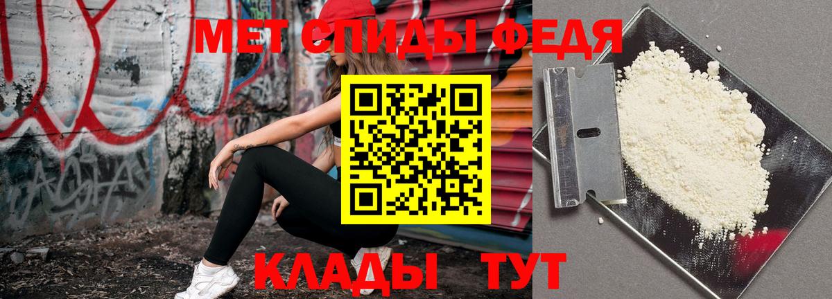 Метамфетамин витя Рязань