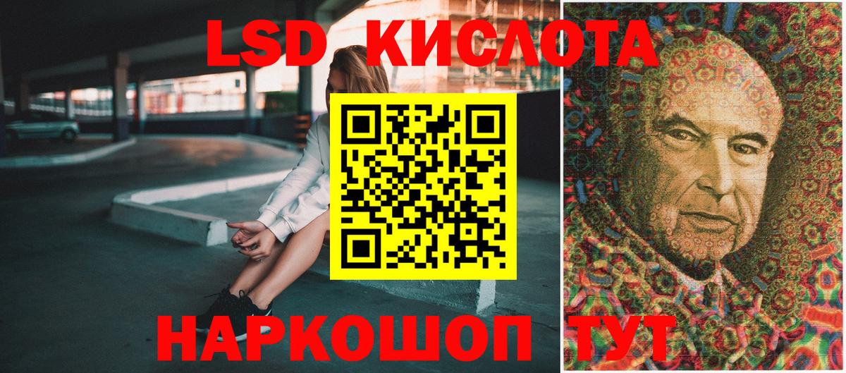 Марки NBOMe 1500мкг  Вход с VPN  где продают   Рязань  Марки NBOMe 1500мкг 