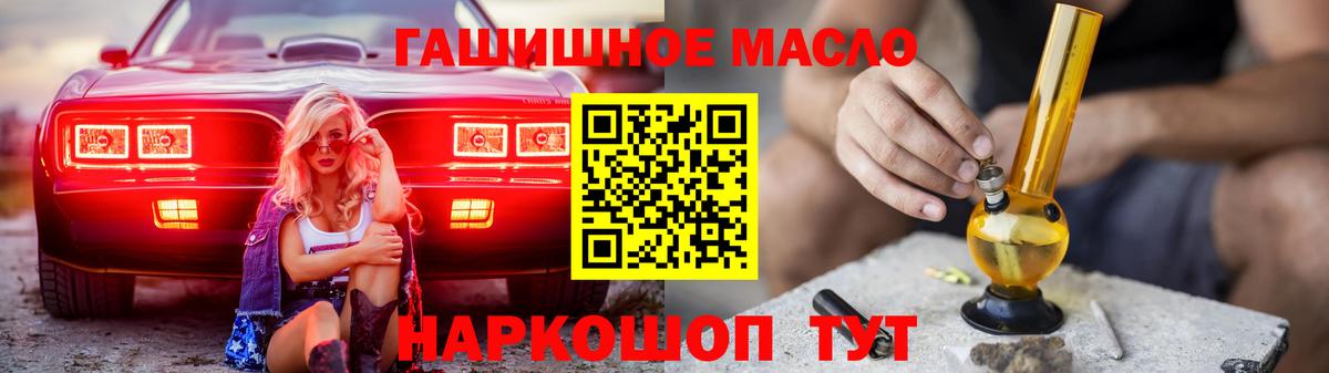 Рязань  Дистиллят ТГК концентрат  ТГК THC oil  Вход с VPN 