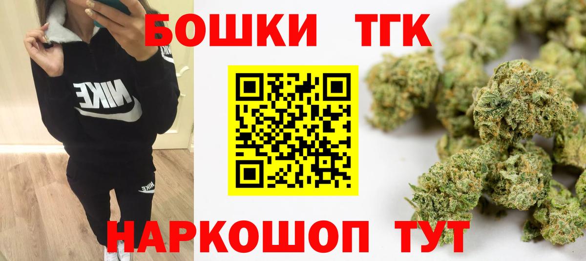 Шишки марихуана тримм  Канабис Bruce Banner  Бошки марихуана сатива  Вход с VPN  Рязань 
